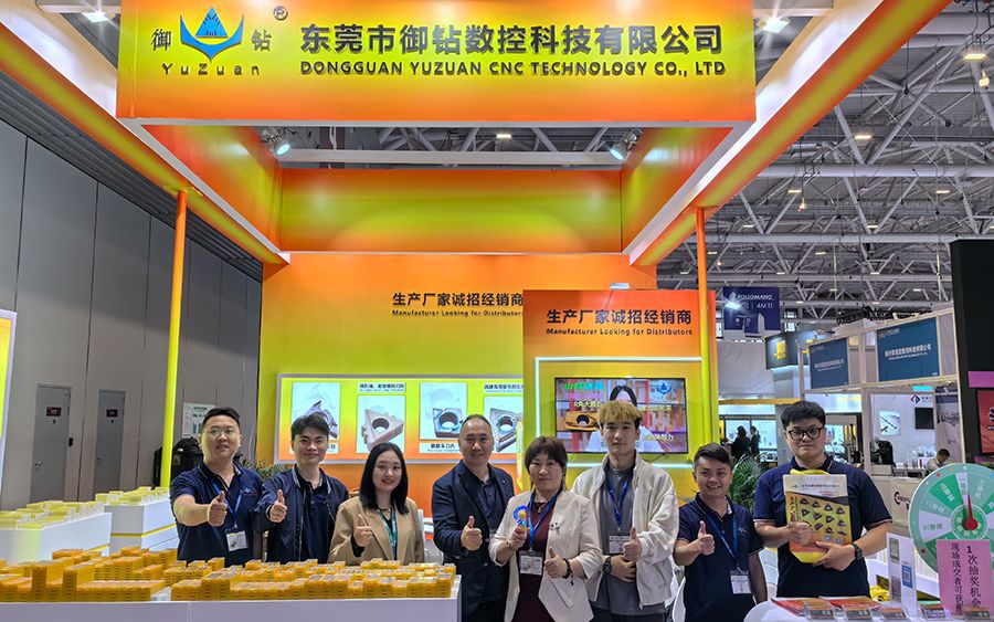 2023 DMP Greater Bay Area Industrial Expo
